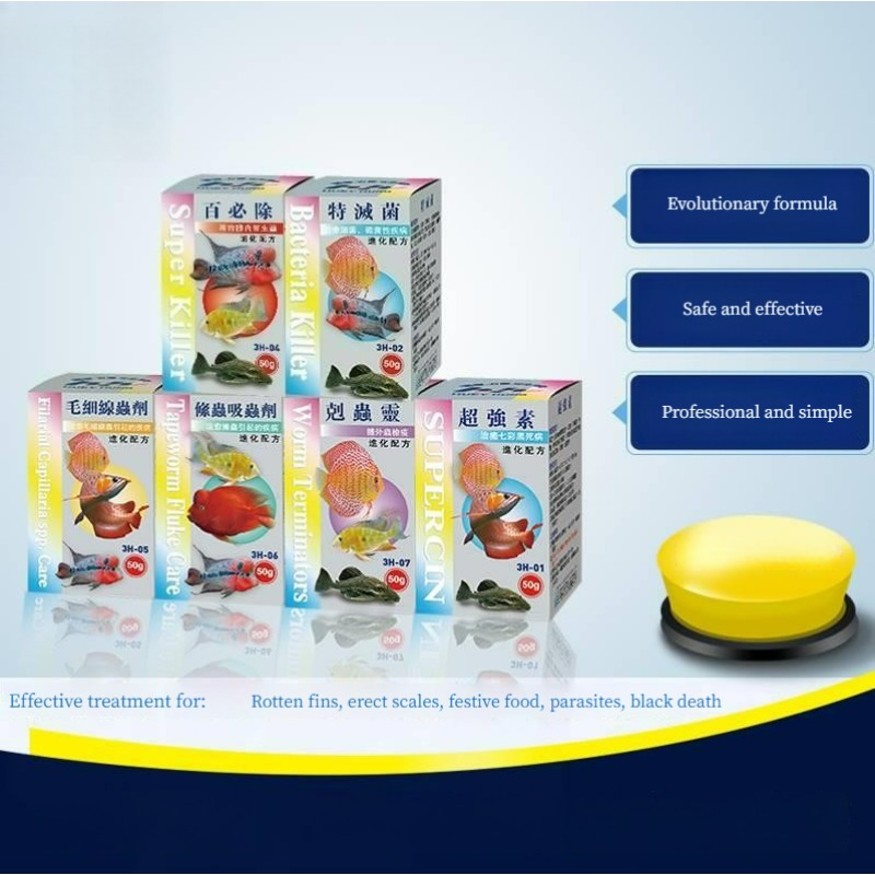 Aquarium Fish Discus - Aquariumvissen behandeling tegen interne & externe