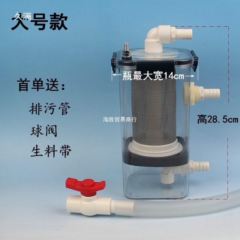Externe vis-toilet, visuitwerp - Fish Tank Filter recensie en prijs